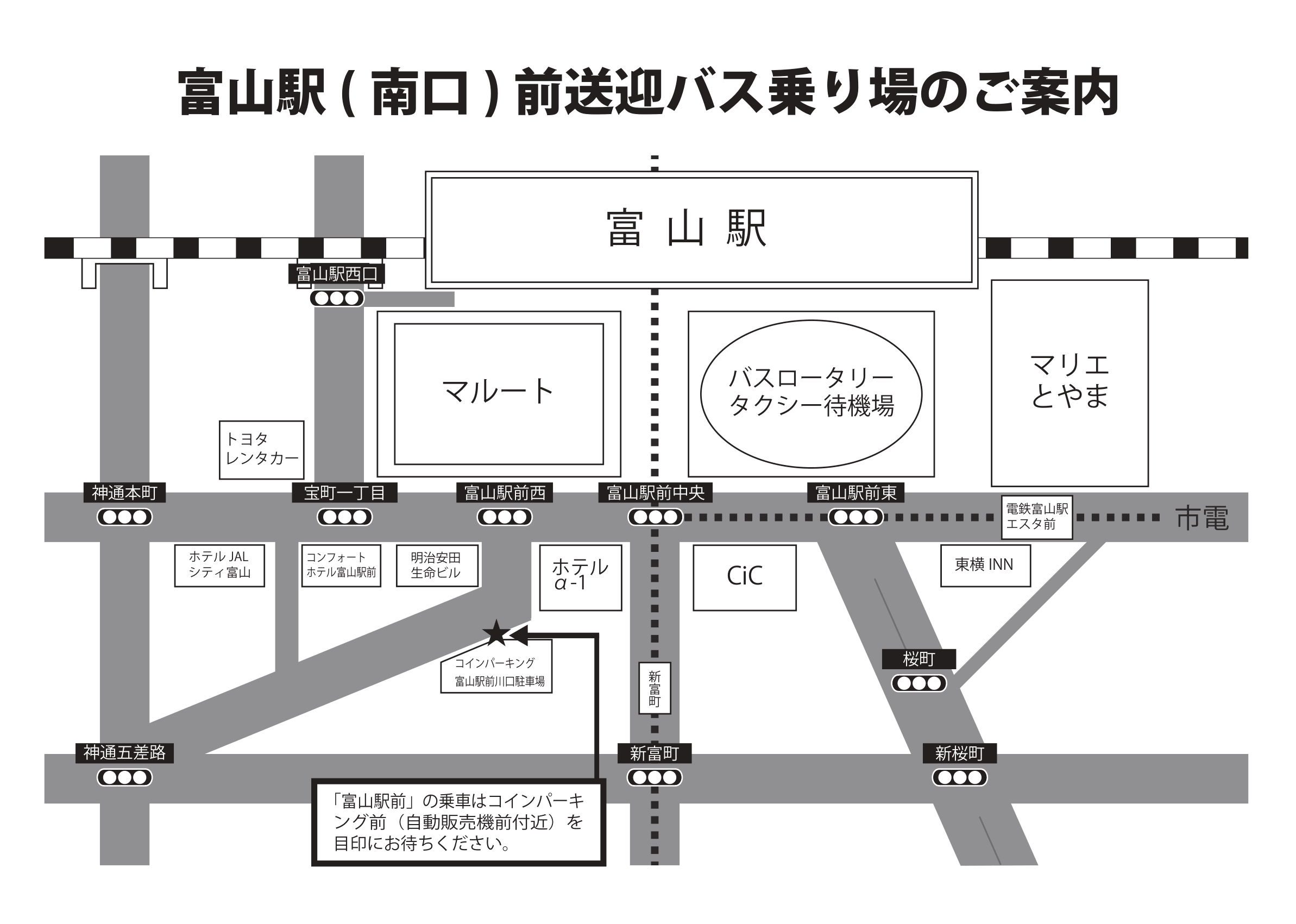 送迎バスマップ